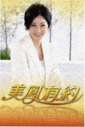 雨夜戏环境声分层记录
